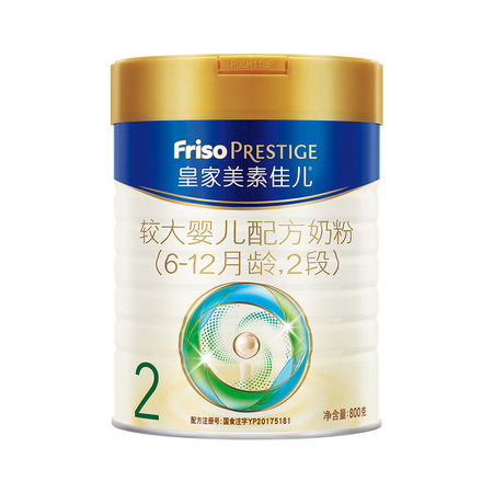 88VIP：Friso 美素佳儿 皇家美素佳儿 较大婴儿奶粉 2段 800克