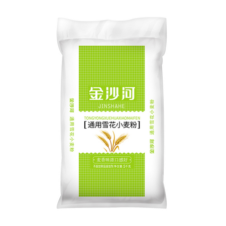 金沙河 雪花小麦粉 面粉 5kg