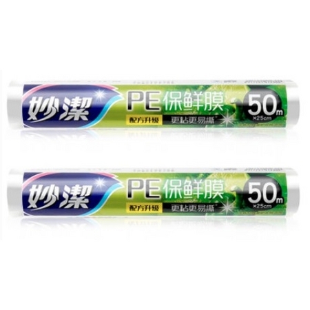 MIAOJIE 妙洁 PE保鲜膜 2卷 50m*25cm
