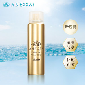 日本进口 安热沙 金钻防晒喷雾 SPF50+ 60g