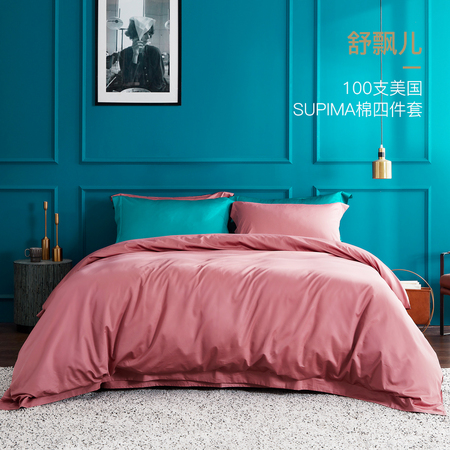 SUPRELLE 100支全棉四件套 1.5m
