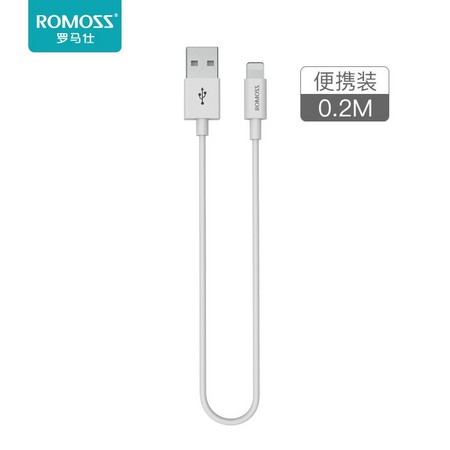 ROMOSS 罗马仕 苹果快充数据线 0.2m 便携装