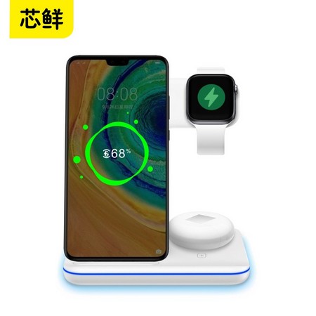 芯鲜 SH80 手机手表耳机 三合一 充电支架