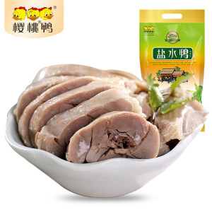 樱桃鸭 正宗南京美食盐水鸭 900g