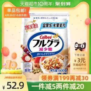 天猫超市 日本进口 卡乐比 水果麦片 减少25%糖含量 600g