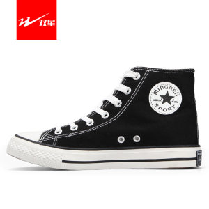 双星 男女款 潮流嘻哈 经典复古帆布鞋