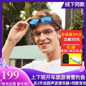 One&One 男女近视偏光太阳镜 套镜 可直接套在近视架上 184元包顺丰