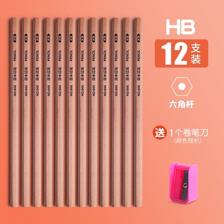 QUBEIXIONG 趣贝熊 1001 六角杆HB铅笔10支装