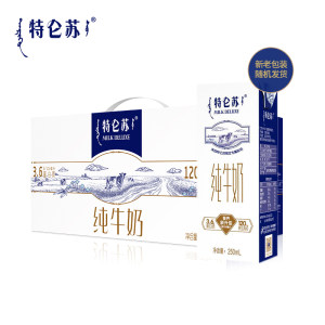 蒙牛 特仑苏 高端全脂纯牛奶 250ml*12盒*2箱