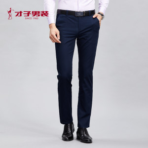 才子 男士修身免烫 商务休闲裤 YKK拉链