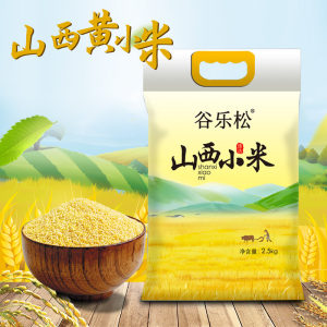禾远 山西沁州一级黄小米 5斤