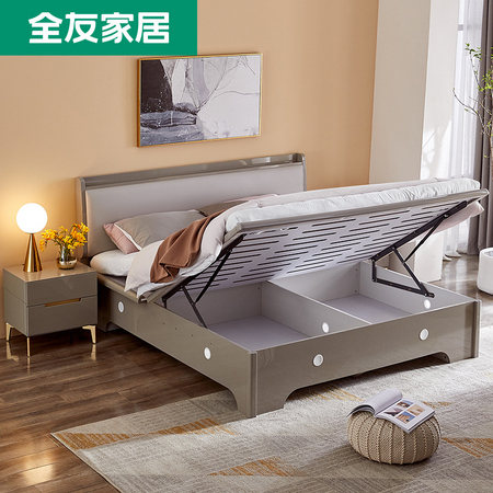 QuanU 全友 126002 现代简约软靠床 1.5m