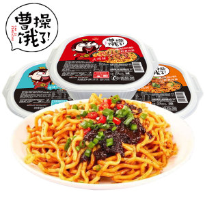 曹操饿了 速食拌面即食6盒装 29.9元包邮