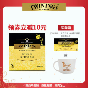 英国皇室御用茶 Twinings 川宁豪门伯爵红茶 100片 99元包邮