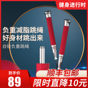 戈那斯Gymnas 自锁轴承钢丝跳绳 礼盒装 89元包邮