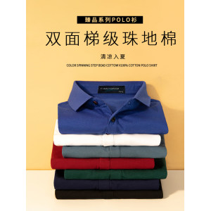 卡丹路 男士短袖POLO衫