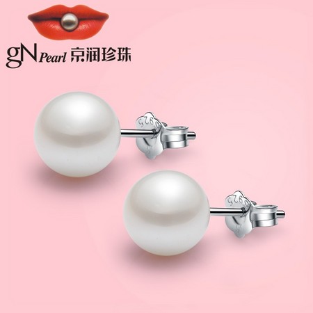 移动端：京润珍珠 3234040124507 925银珍珠耳钉 6-7mm