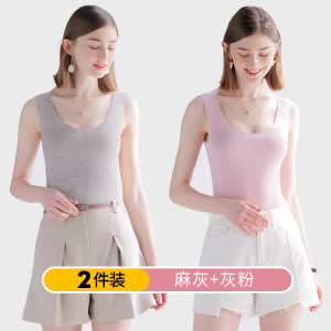 简云 男女 50支超细莫代尔 一片式无痕背心 2件