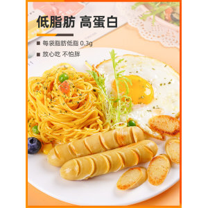 肌肉小王子 鸡胸肉肠 健身低脂肠 30g*12根