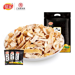 佳宝 九制陈皮干 健脾开胃化痰 500g 约23小包