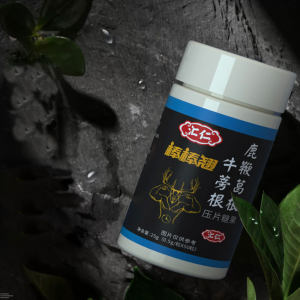 汇仁 鹿鞭葛根牛蒡根*50片 29.8元包邮