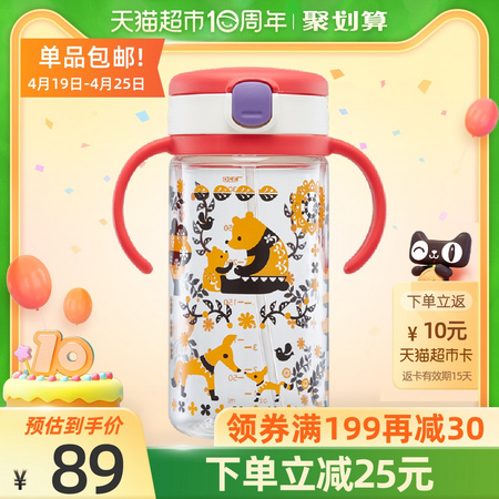 88VIP：Richell 利其尔 儿童宝宝吸管杯 320ml