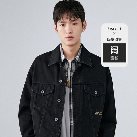 PEACEBIRD 太平鸟 BWBJB1C04 男士牛仔夹克