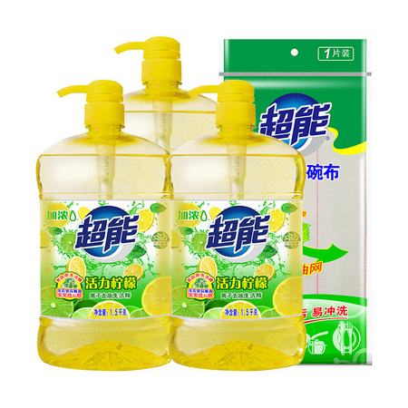 88VIP：超能 活力柠檬洗洁精 3斤*3瓶+1片洗碗布