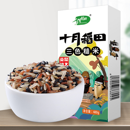 十月稻田 三色糙米饭 480g