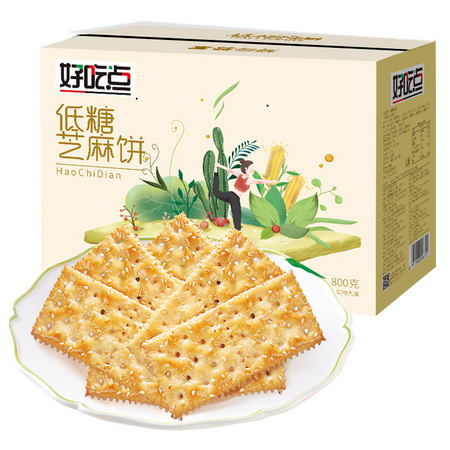 好吃点 低糖芝麻酥 饼干800g*2箱