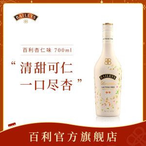 美国进口 Baileys 百利甜酒 新杏仁味 700ml
