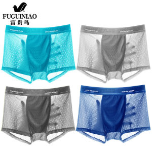 富贵鸟 男士 高弹冰丝网孔平角裤  4条