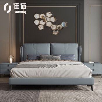 佳佰 真皮双人床 1.8*2m