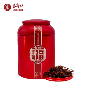 立顿红茶供应商 昌宁红 滇红茶 120g