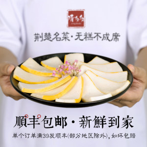 央视推荐 清多多 0防腐剂 湖北特色鱼糕 438g/盒 拍2件29.8元包邮