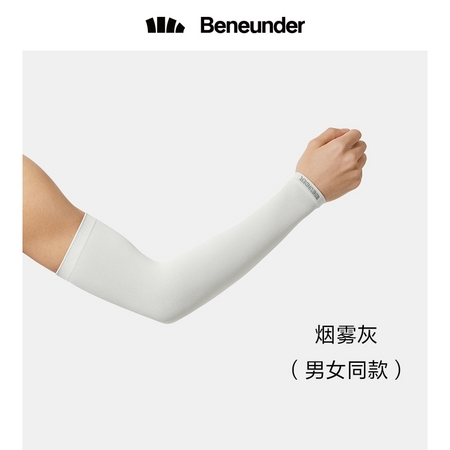 BANANA UNDER 蕉下 4897051966821 女士冰薄防晒袖套