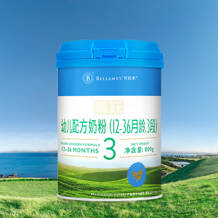 BELLAMY'S 贝拉米 菁跃高端有机奶粉 3段 800g*3罐