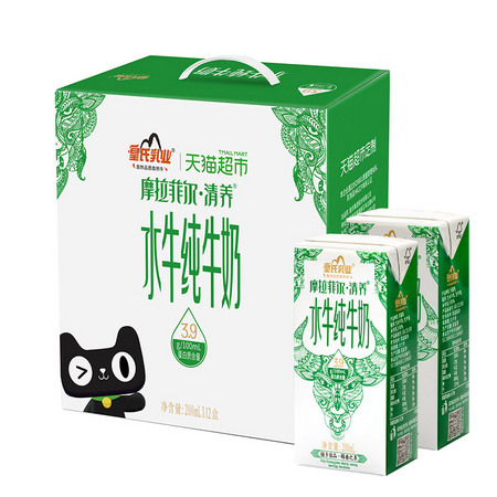 88VIP：皇氏乳业水牛纯牛奶200ML*12盒+皇氏乳业水牛高钙奶250ml*12盒+美好时光芝麻夹心海苔8g*4袋