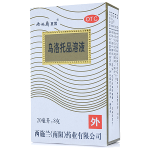 西施兰 夏露乌洛托品溶液喷剂 20ml 祛狐臭汗臭脚臭