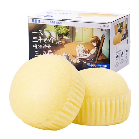 Three Squirrels 三只松鼠 蒸蛋糕 520g 14.87元(包邮
