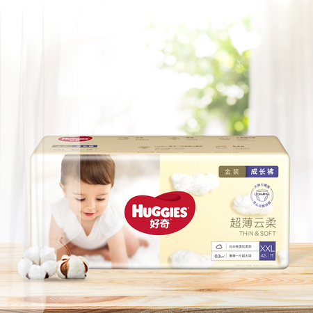88VIP：HUGGIES 好奇 金装系列 拉拉裤 XXL42片*3包