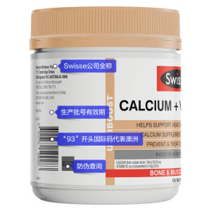 澳洲 swisse VD柠檬酸钙片 150粒/瓶 温和补钙