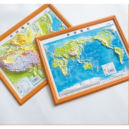 3D立体地形图 中国地图+世界地图 30*23cm 2张装