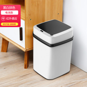 瑞匠 全自动感应垃圾桶 10L 1秒快速开盖