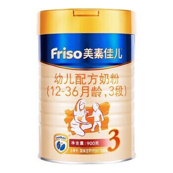 88VIP：Friso 美素佳儿 婴儿配方奶粉 3段900g*2罐