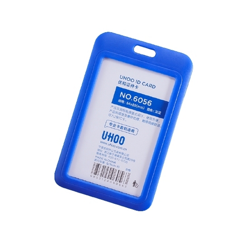 UHOO 优和 6056 塑料证件卡套 竖款