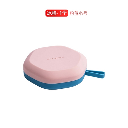 虾选 制冰盒 小号