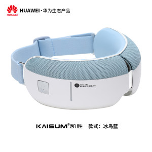  华为 HiLink 凯胜 智能眼部按摩仪 299元包邮 晒图