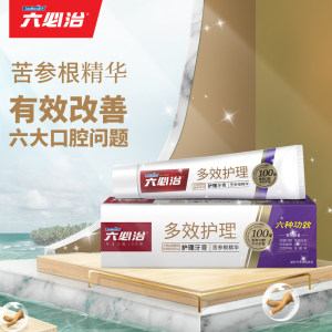 六必治 苦参精华 多效护理牙膏 120g*3支