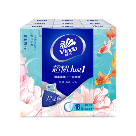 Vinda 维达 颐和园手帕纸18小包（ 210mmX210mm）